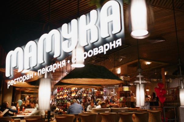 Ресторан Мамука